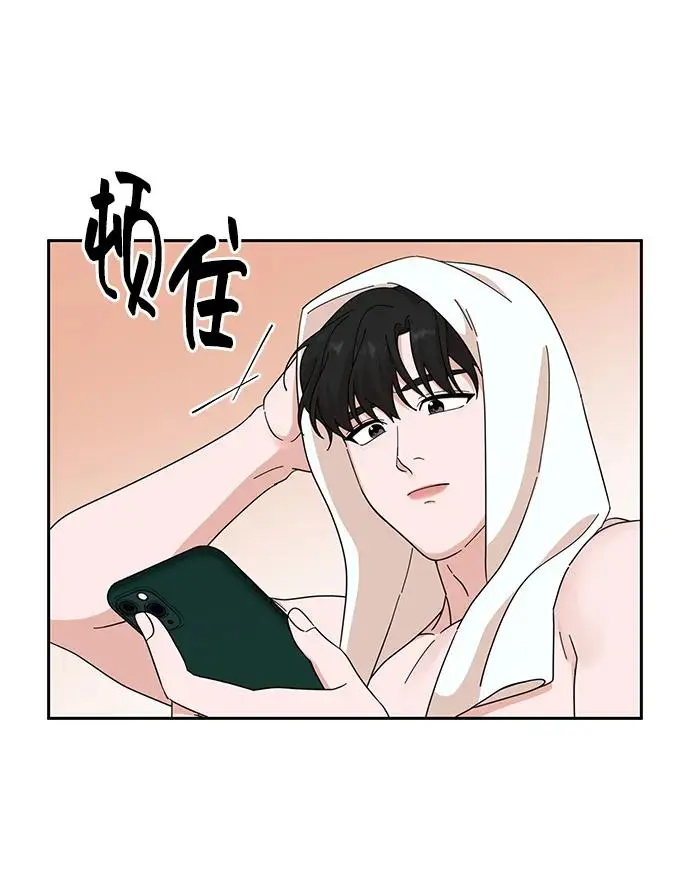 第66话 第21页
