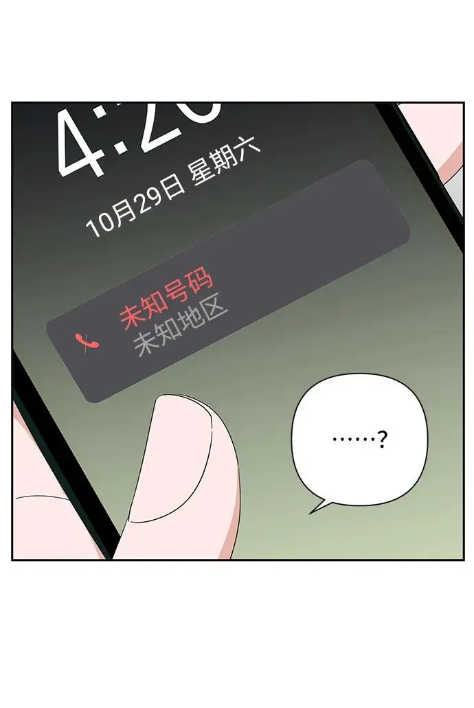 第66话 第22页
