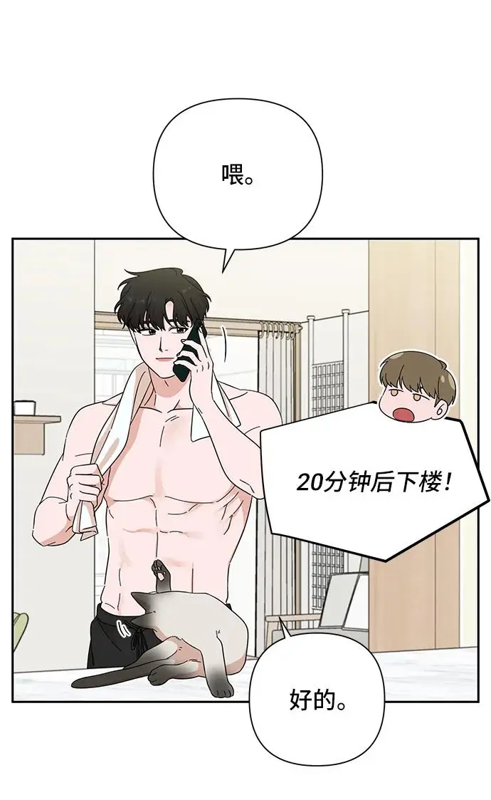 第66话 第25页
