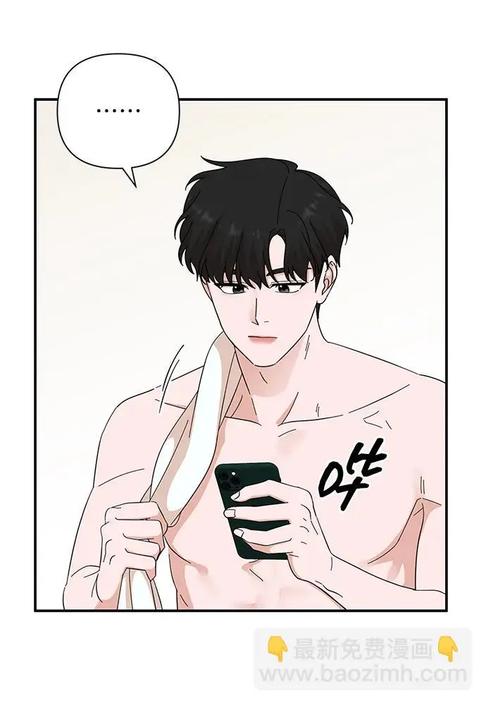 第66话 第26页