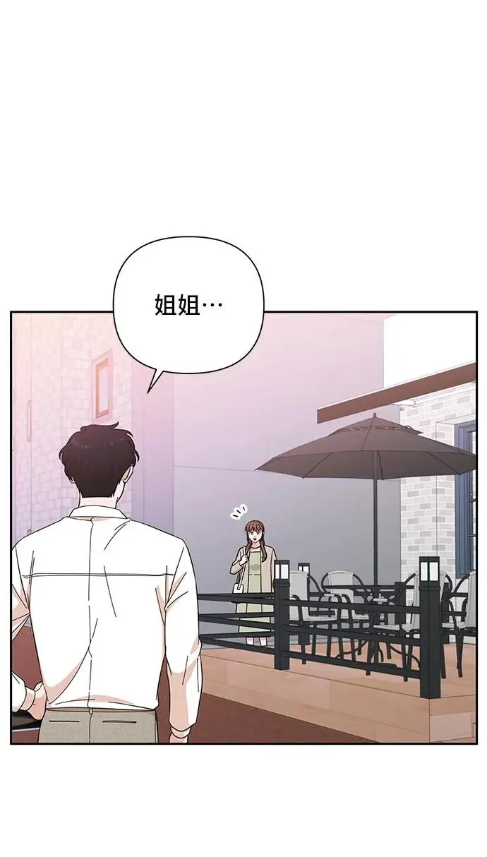 第66话 第28页