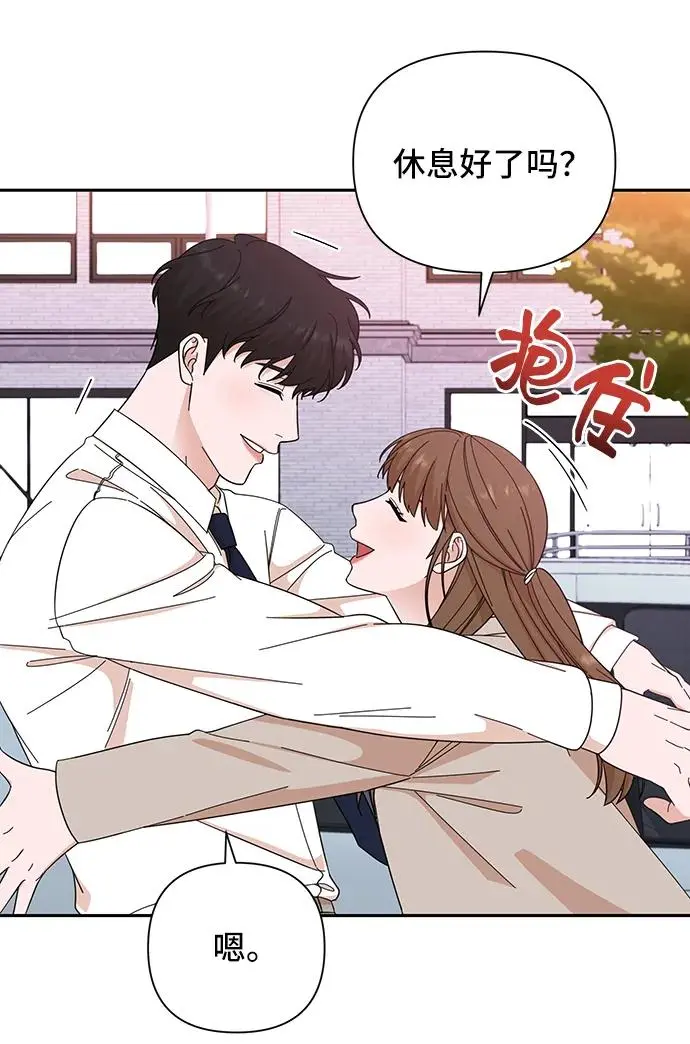 第66话 第29页