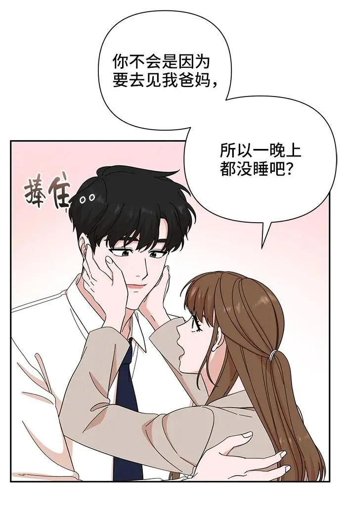 第66话 第30页