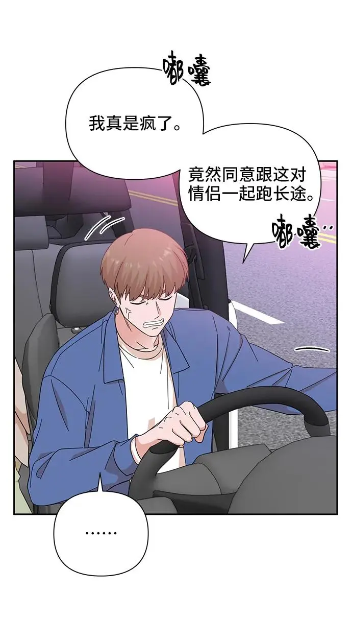 第66话 第32页