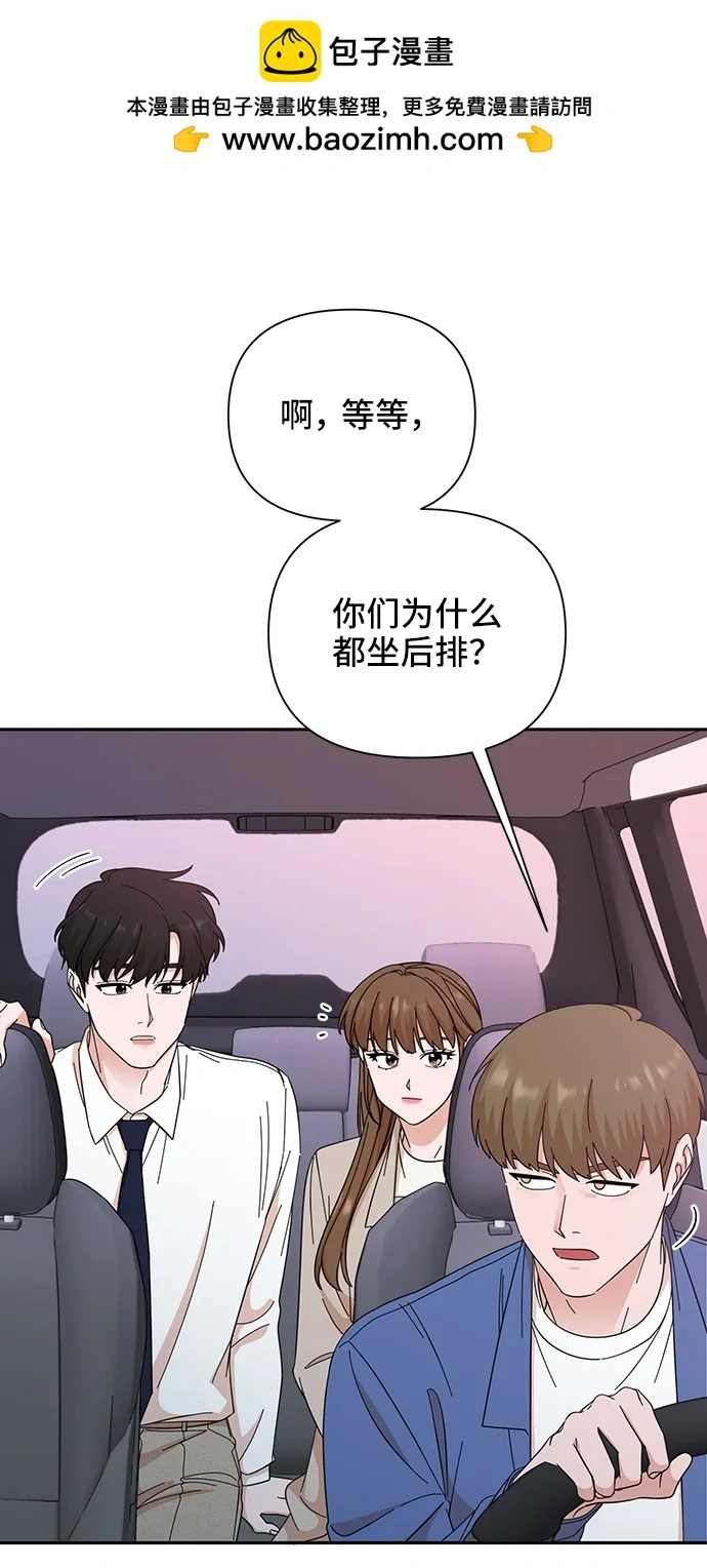 第66话 第33页