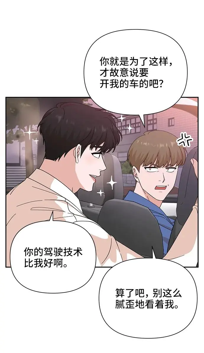 第66话 第34页