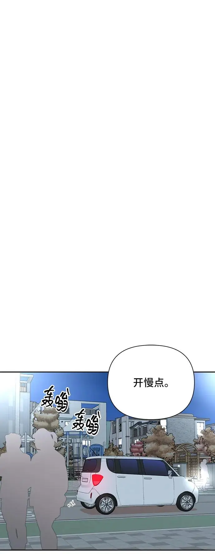第66话 第36页