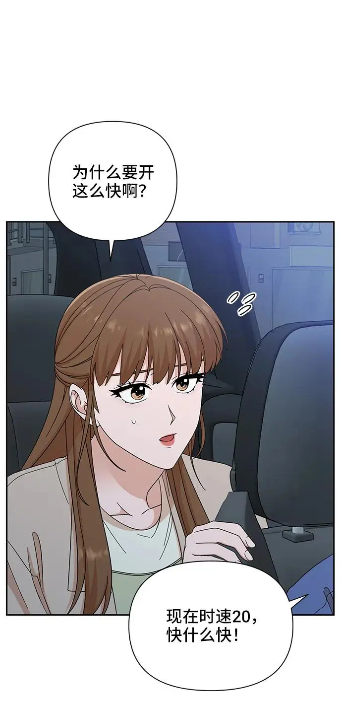 第66话 第37页