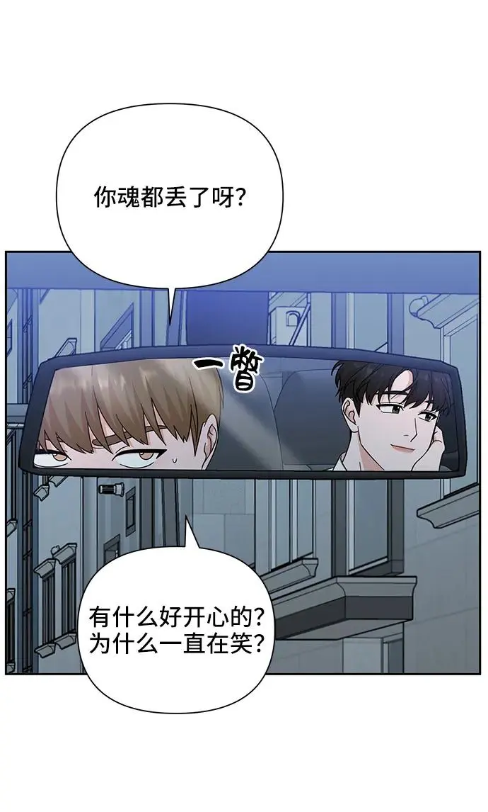 第66话 第39页