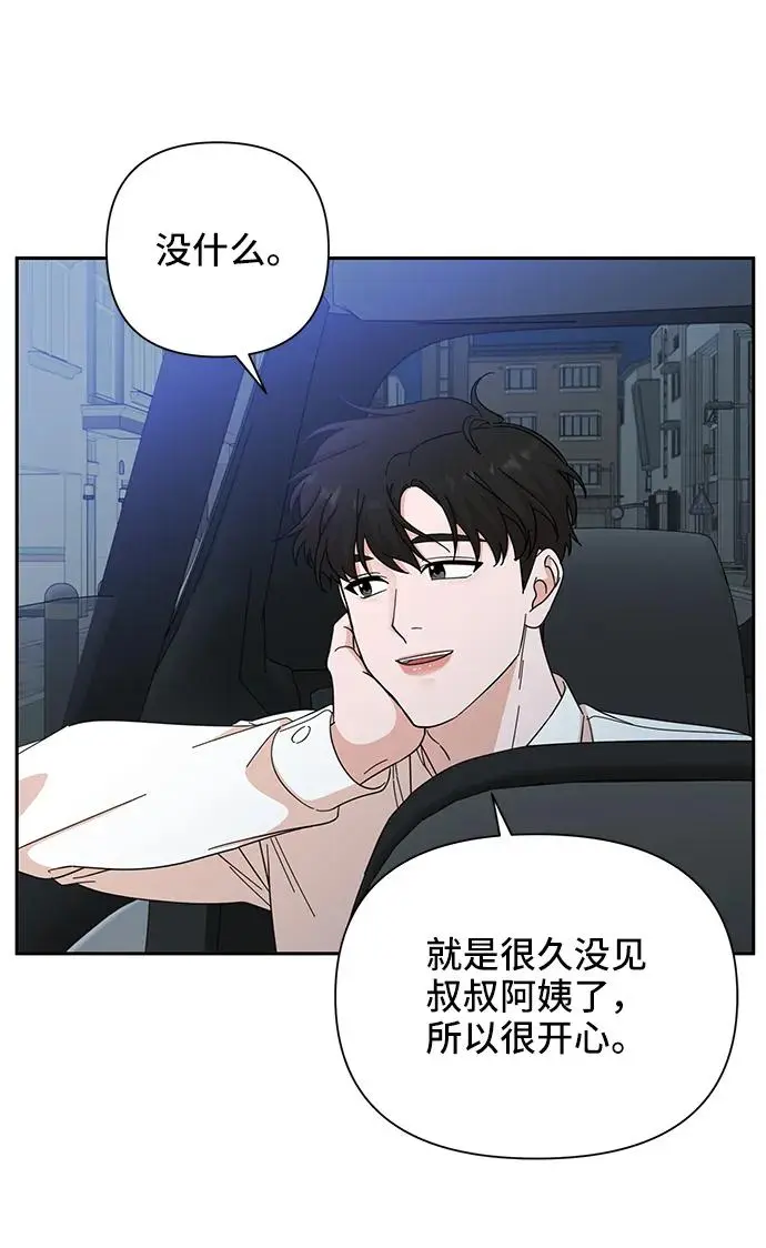 第66话 第40页