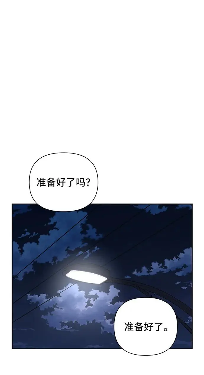 第66话 第42页