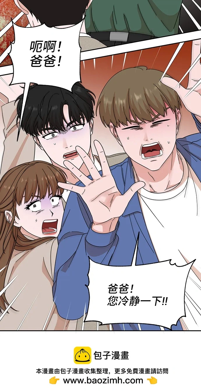 第66话 第50页