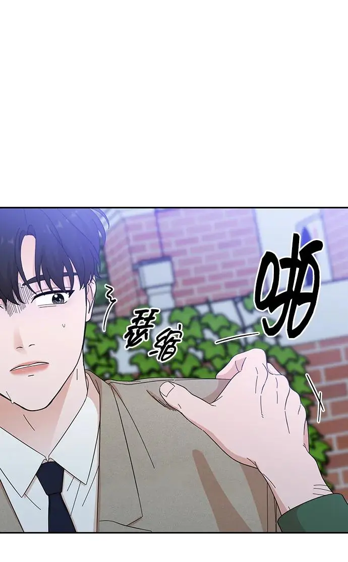 第66话 第51页