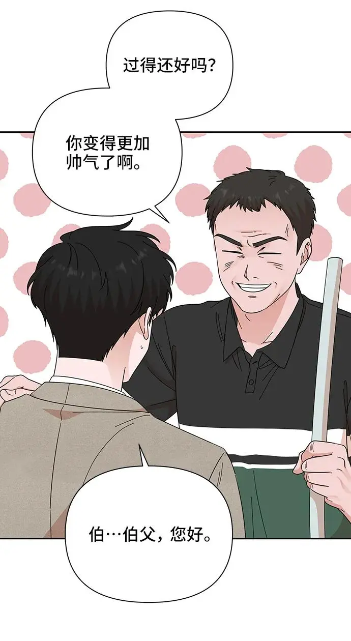 第66话 第52页