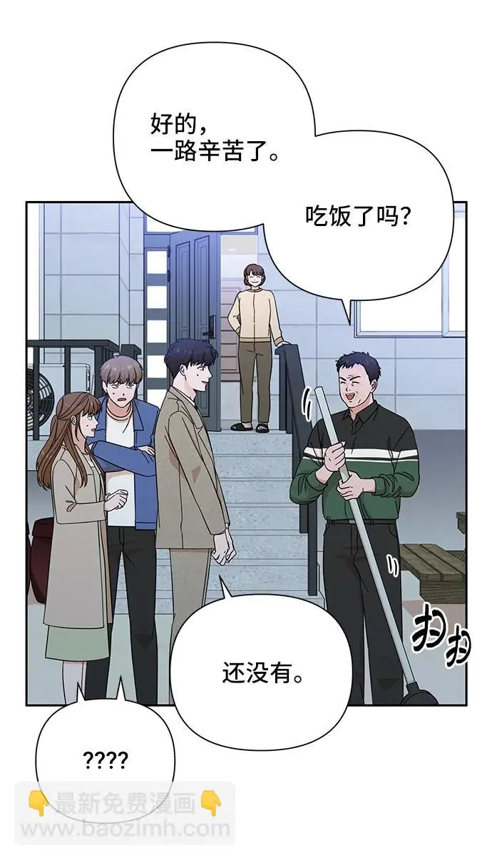 第66话 第53页