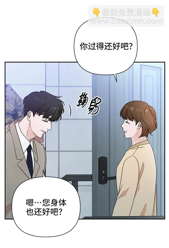 第66话 第55页