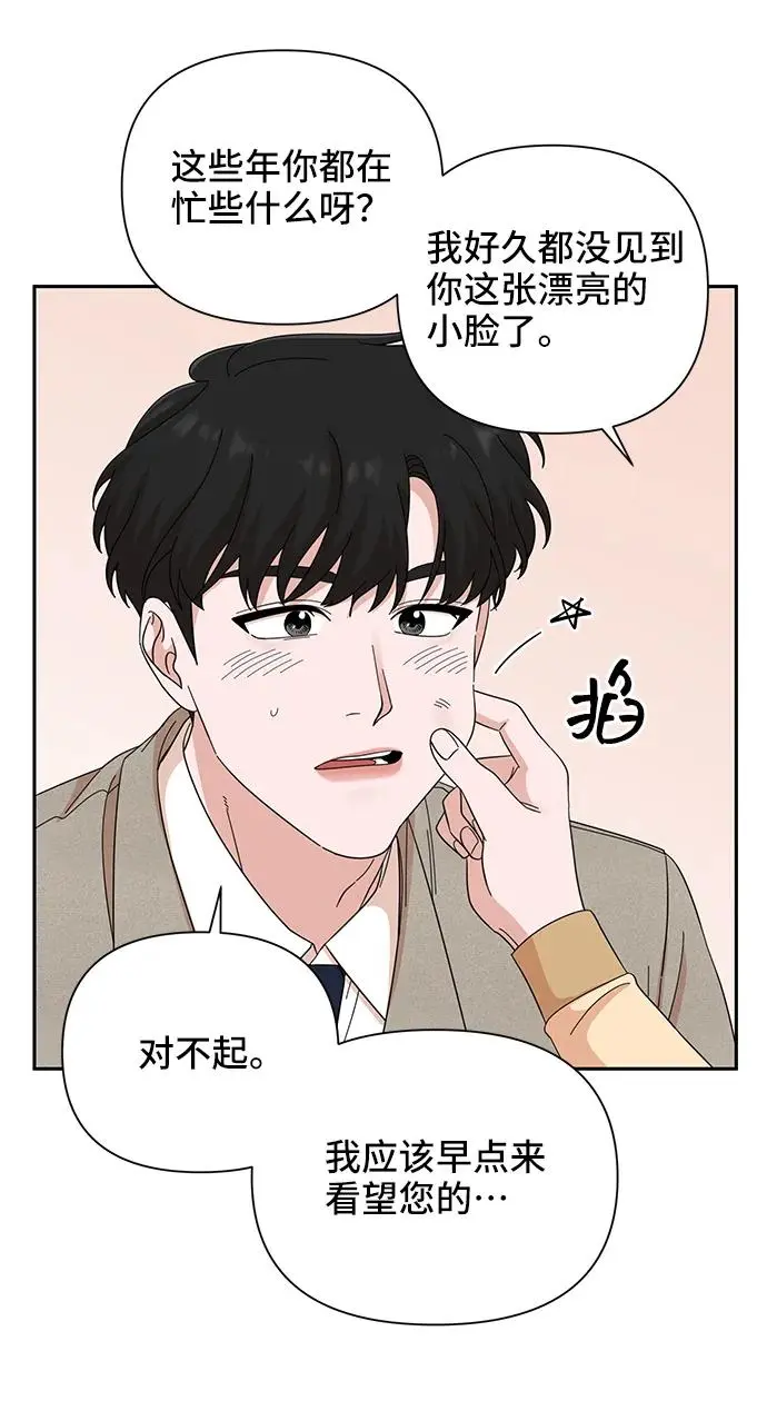 第66话 第56页