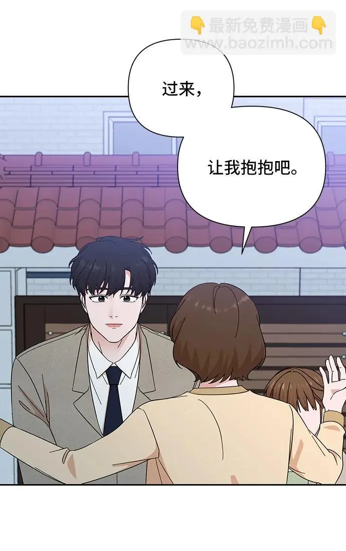 第66话 第57页