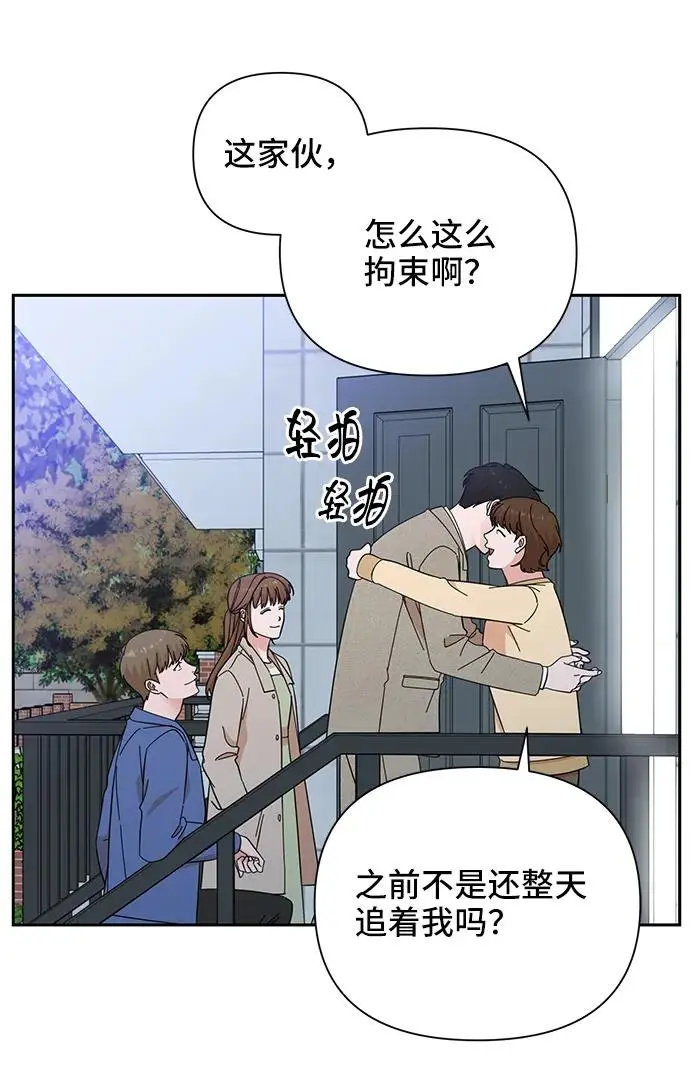 第66话 第60页