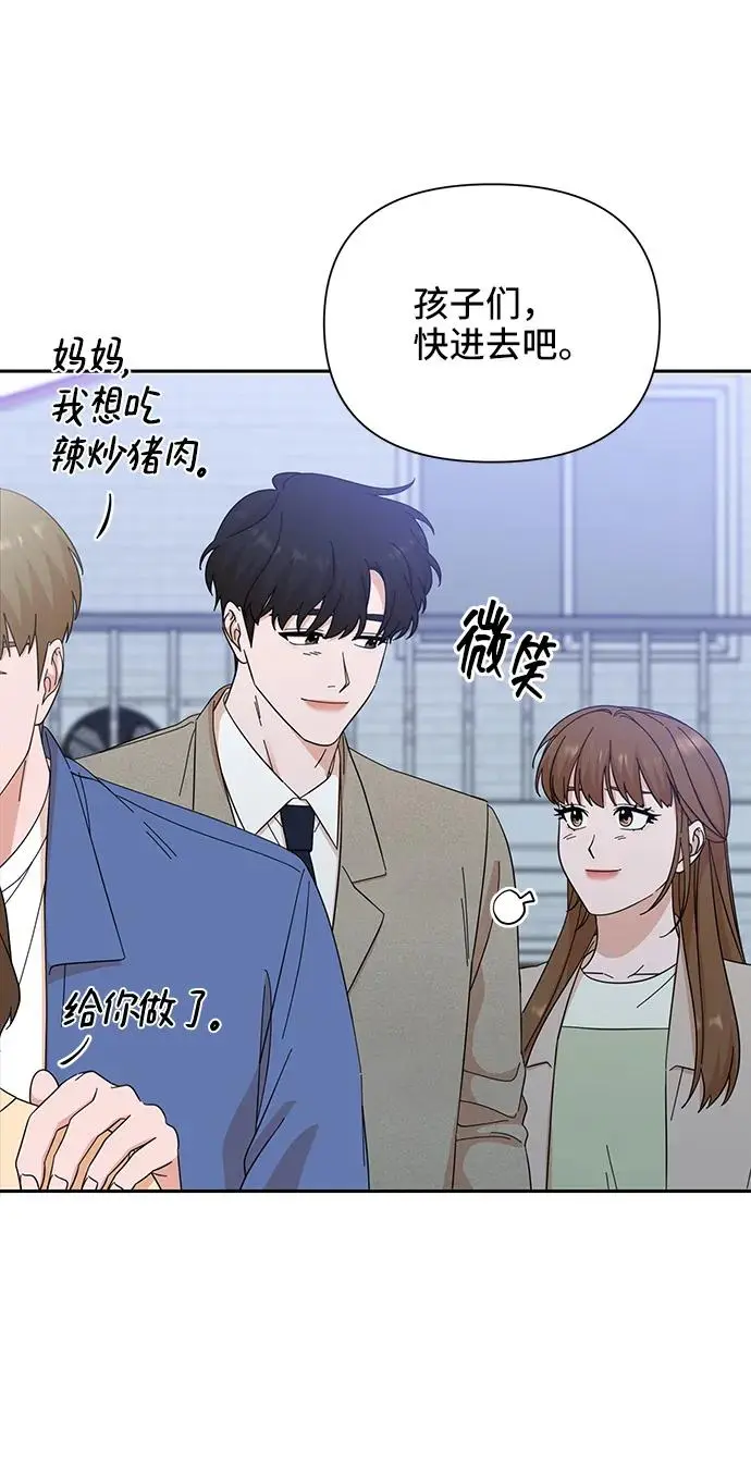 第66话 第62页