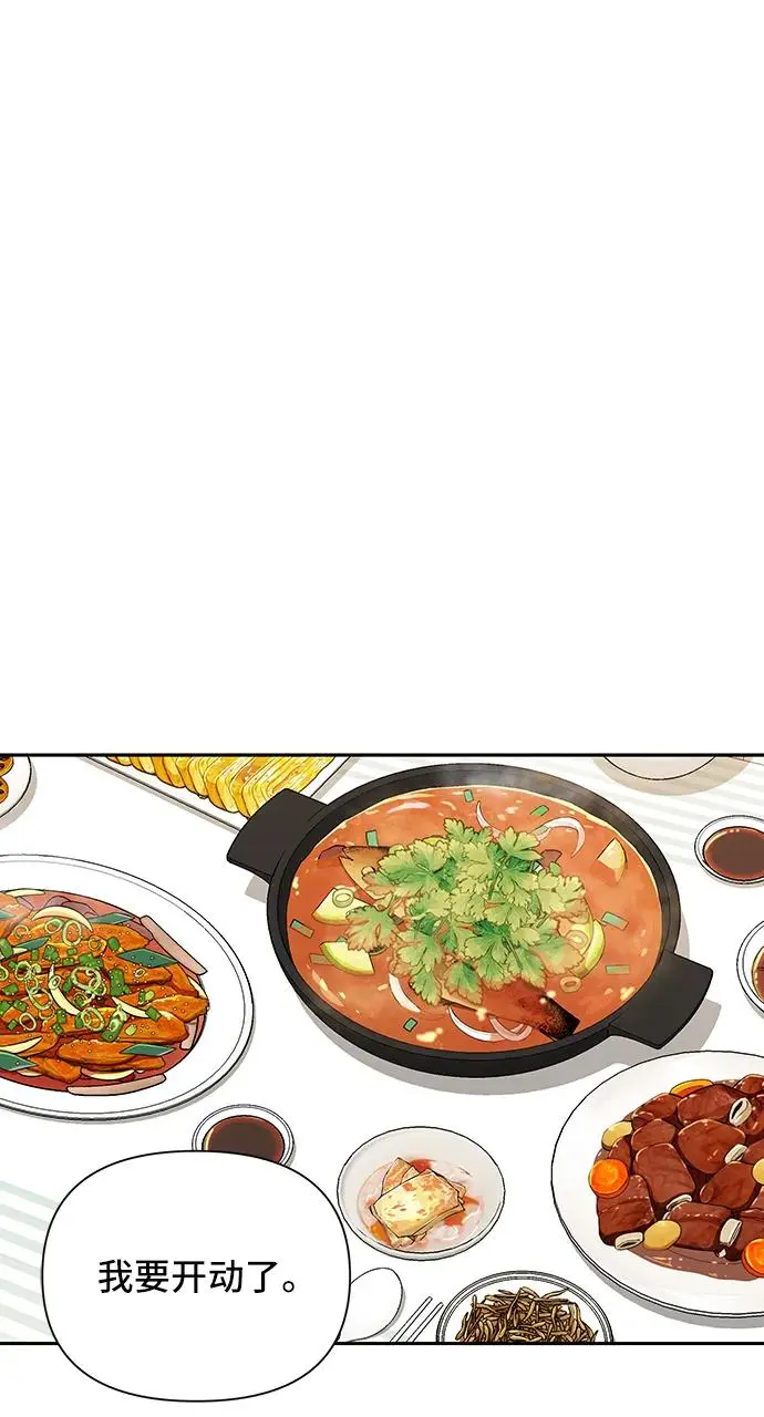 第66话 第63页