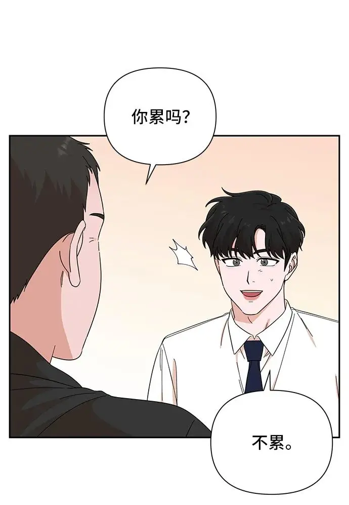 第66话 第70页
