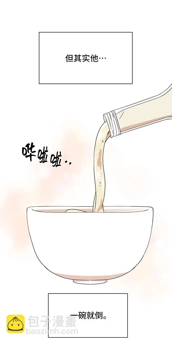 第66话 第73页