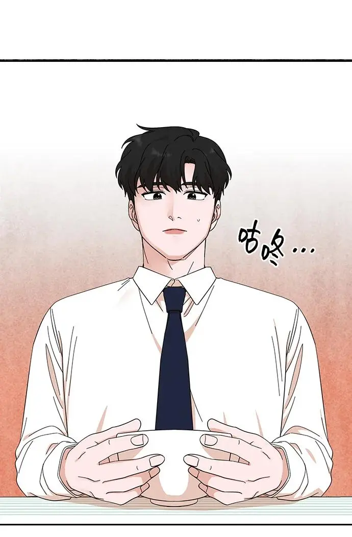 第66话 第78页