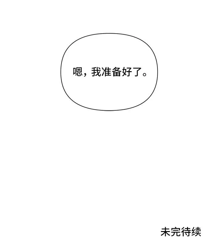 第66话 第79页
