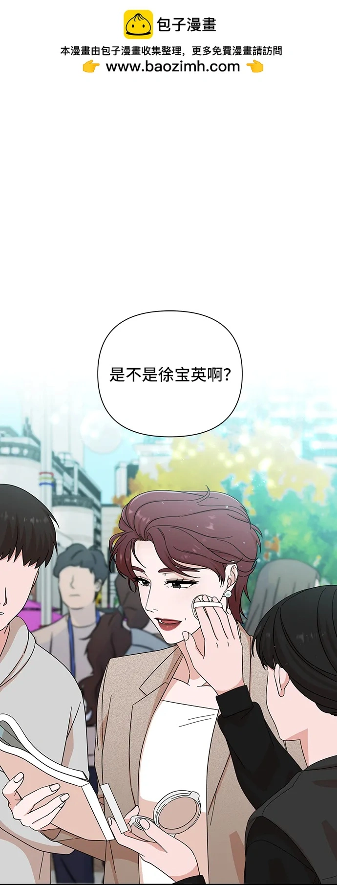 第65话 第2页