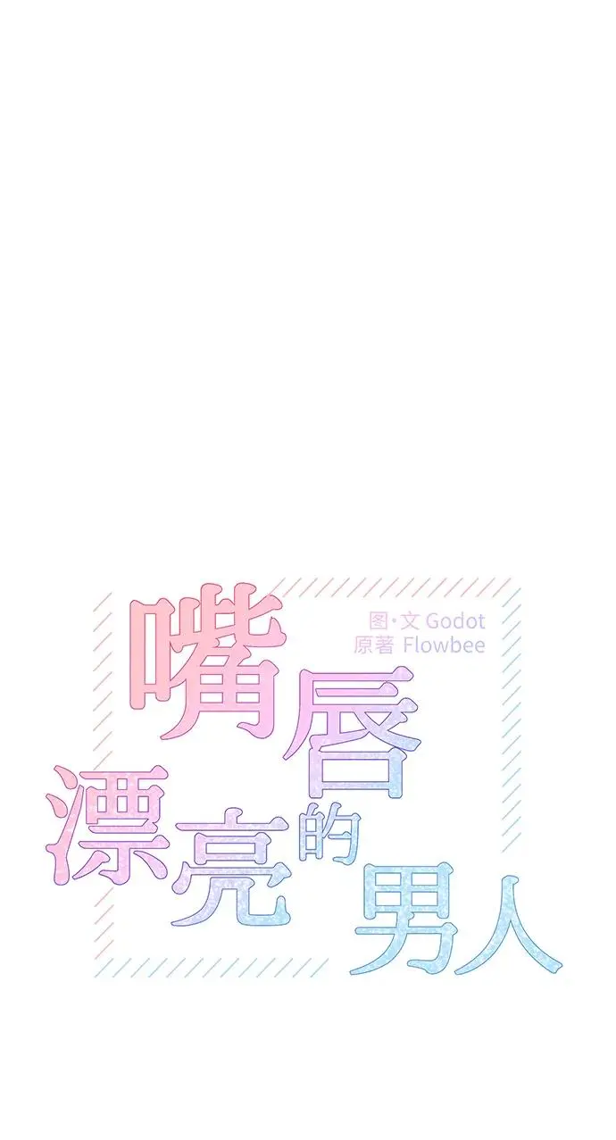 第65话 第6页