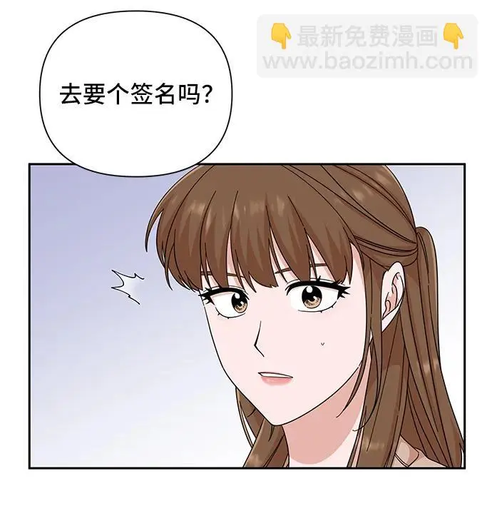 第65话 第8页