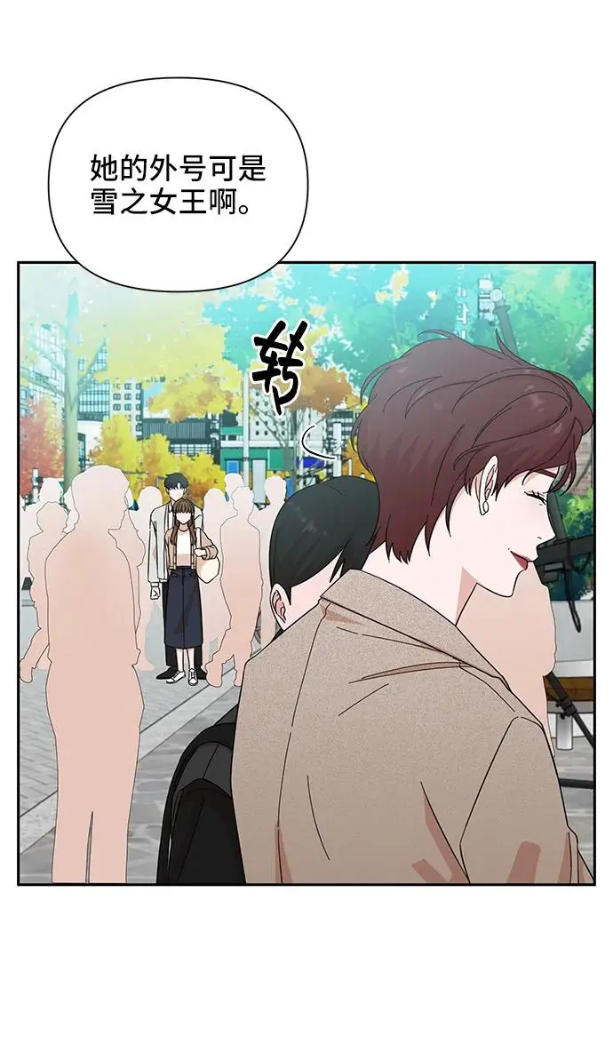 第65话 第10页