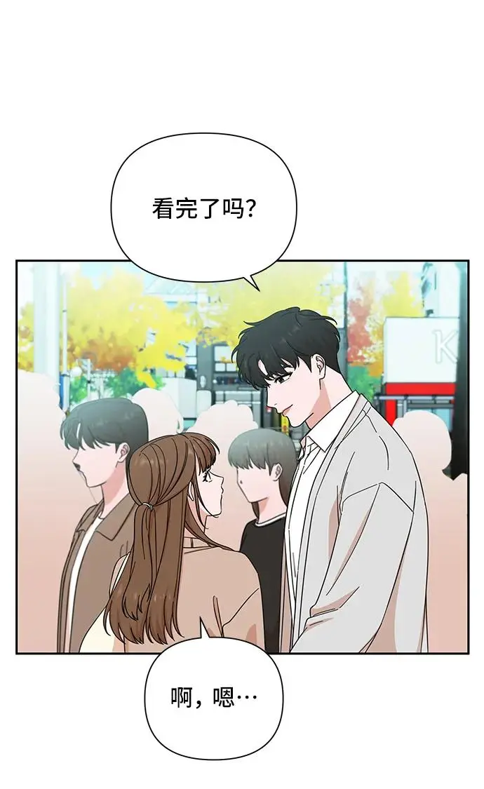 第65话 第12页