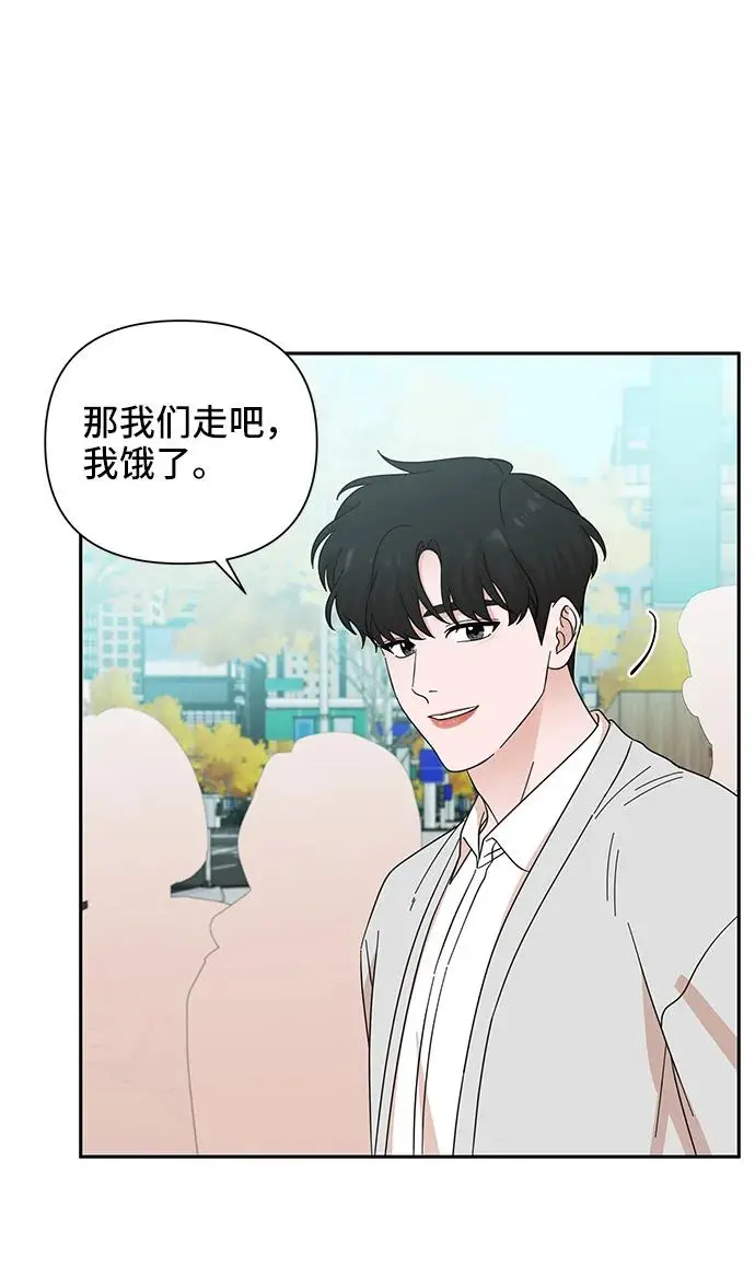 第65话 第13页