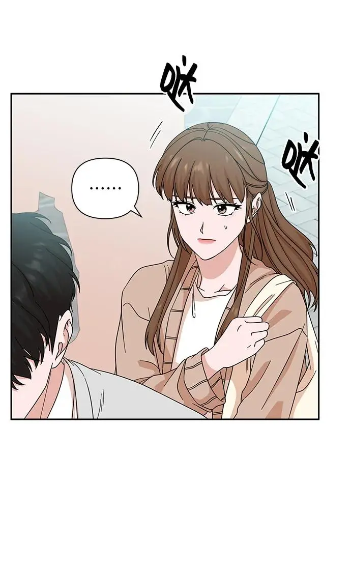 第65话 第14页