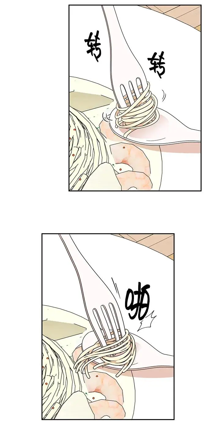 第65话 第16页
