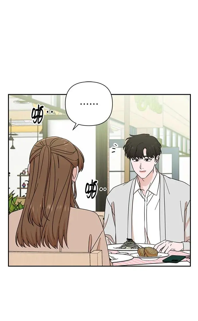 第65话 第17页
