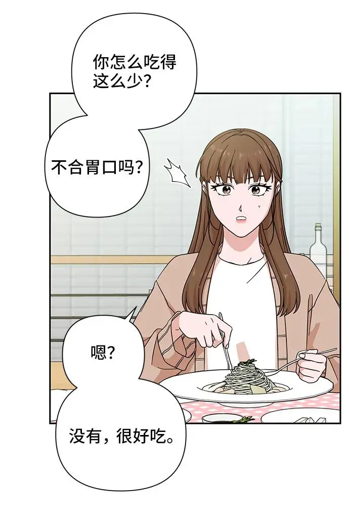 第65话 第18页