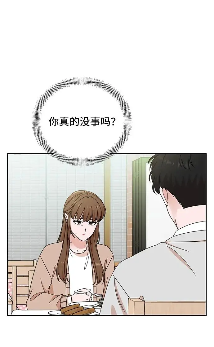第65话 第21页
