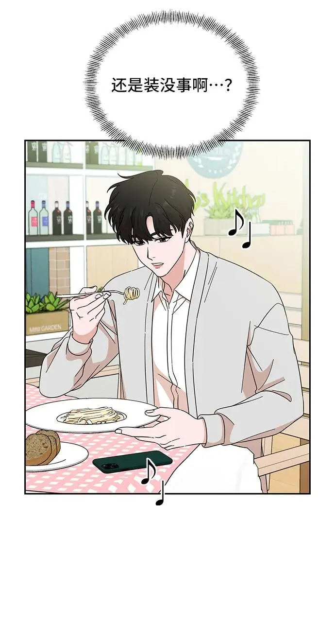第65话 第22页