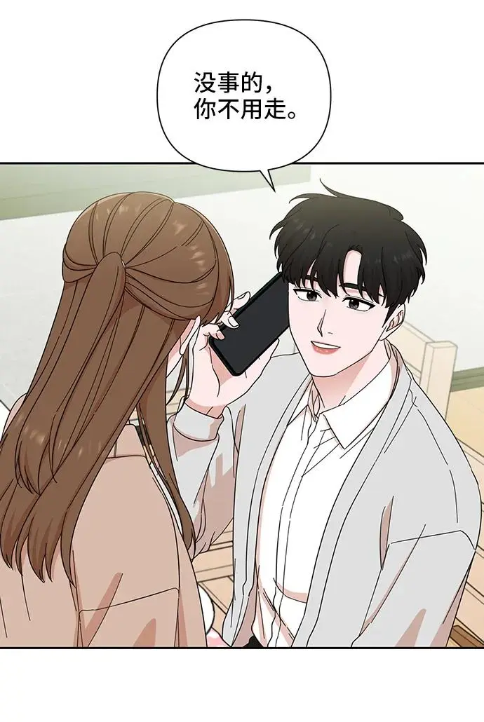 第65话 第25页