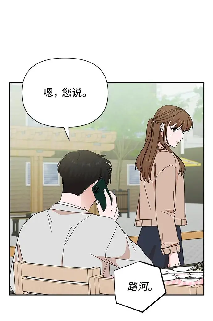 第65话 第26页