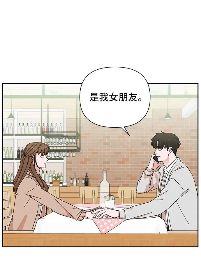 第65话 第29页