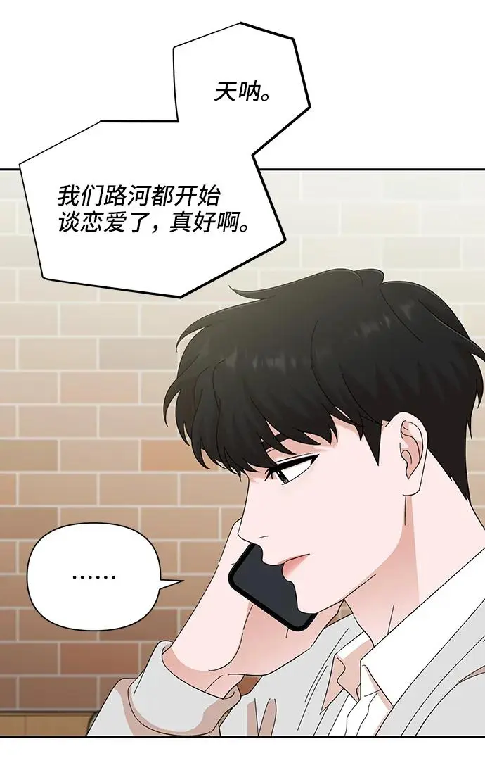 第65话 第33页