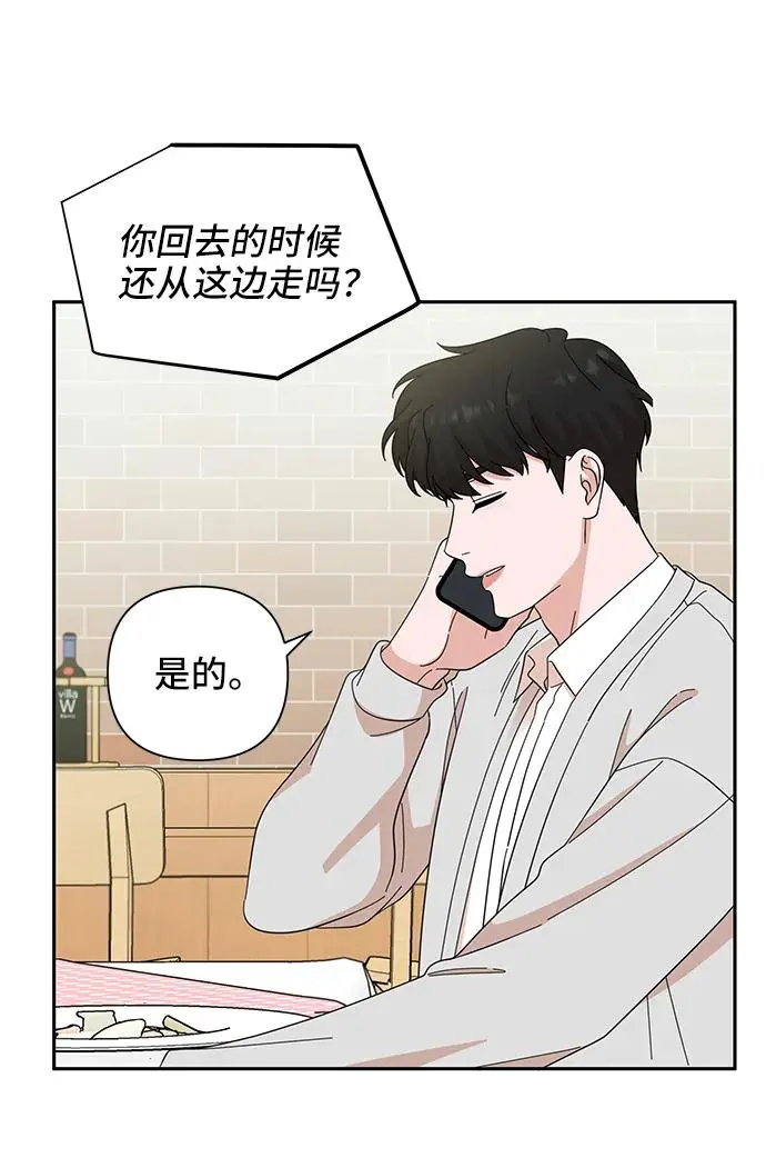 第65话 第35页