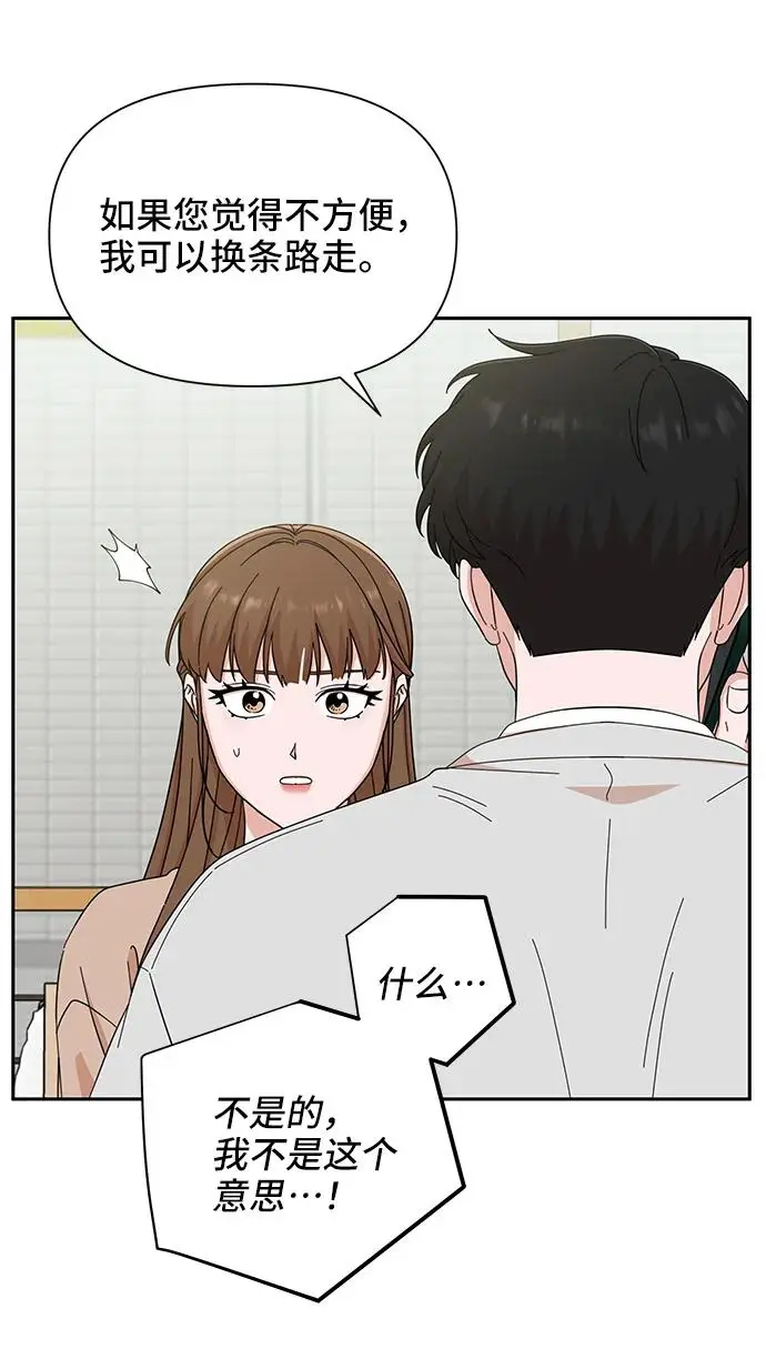 第65话 第36页
