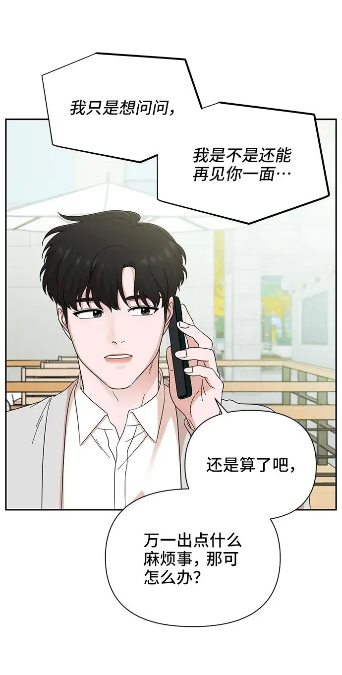 第65话 第37页