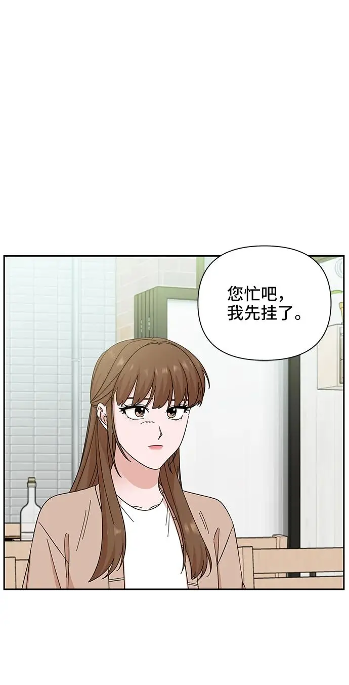 第65话 第39页