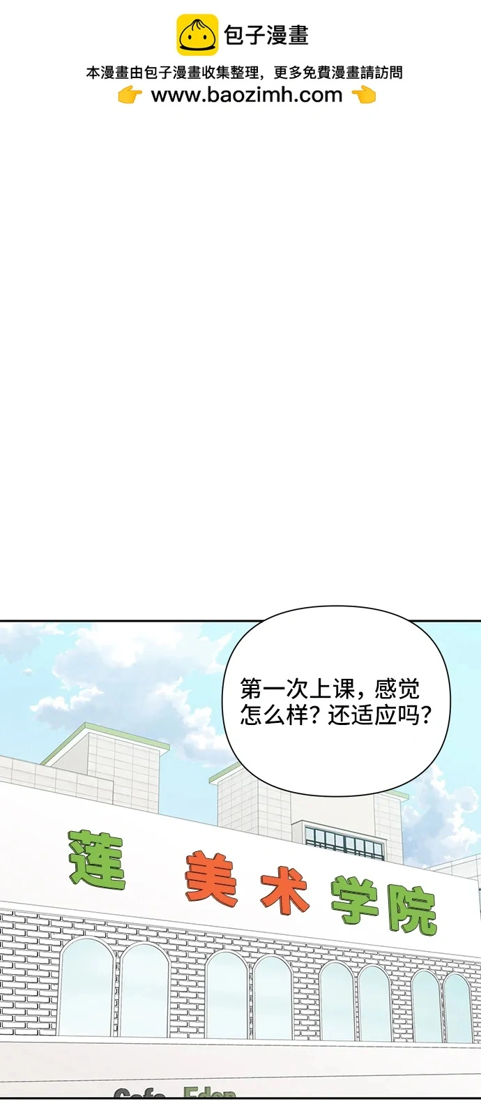第65话 第45页